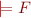 \begin{equation*}
   \models F
\end{equation*}