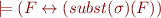 $\models (F \leftrightarrow (subst(\sigma)(F))$